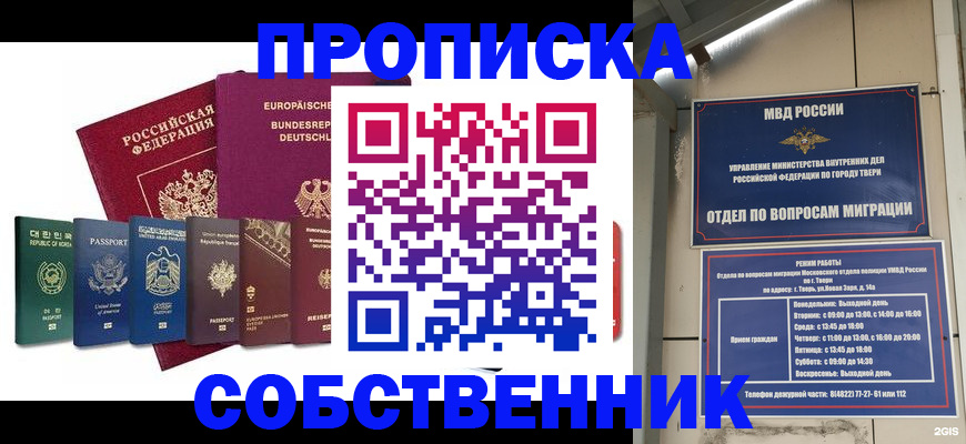 регистрация для дет. сада в Кстово