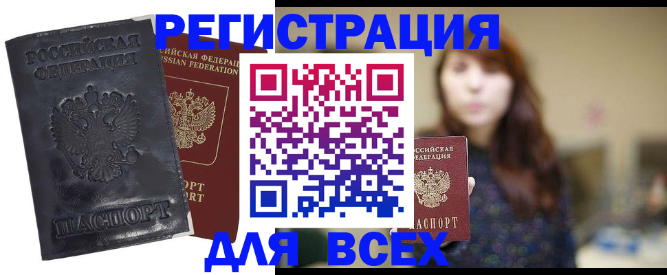 прописка поиск в Кстово