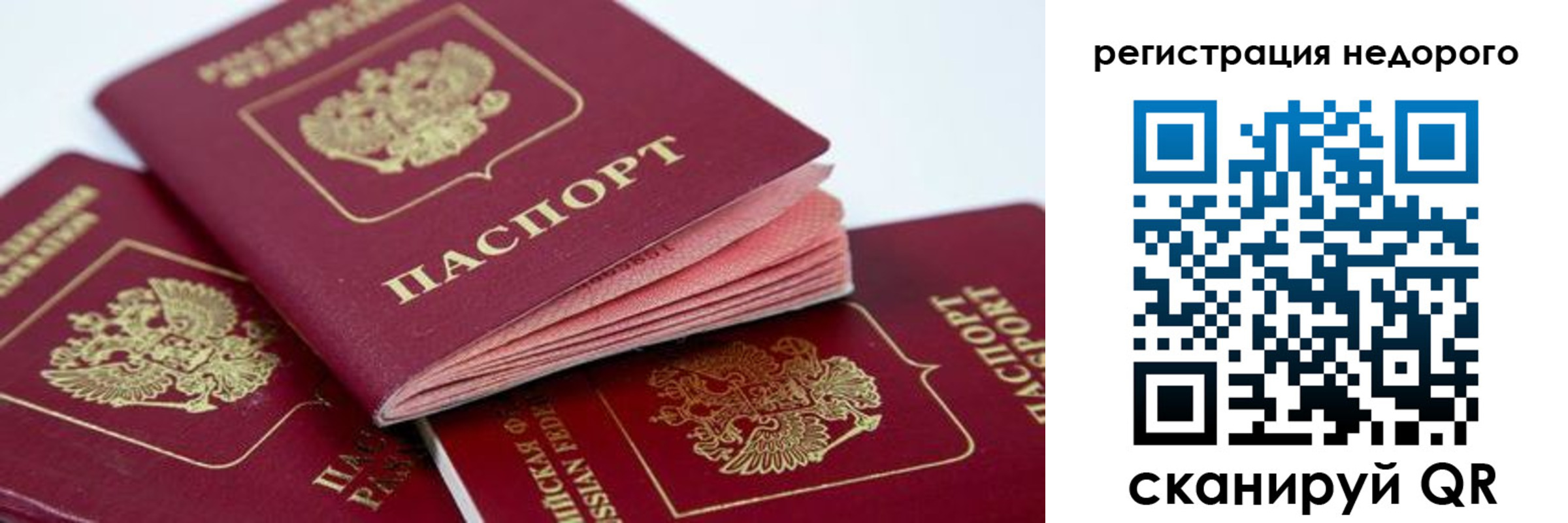 где прописаться в Кстово