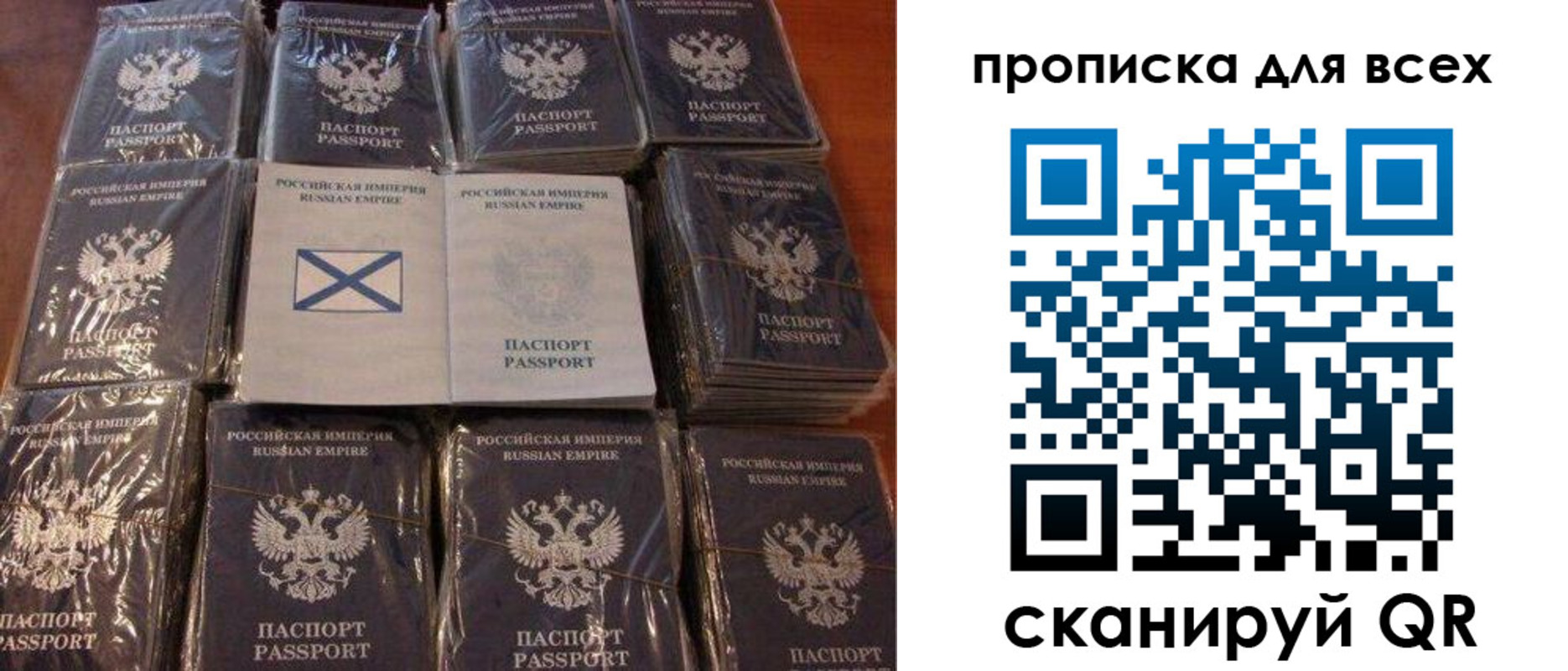 временная регистрация купить в Кстово