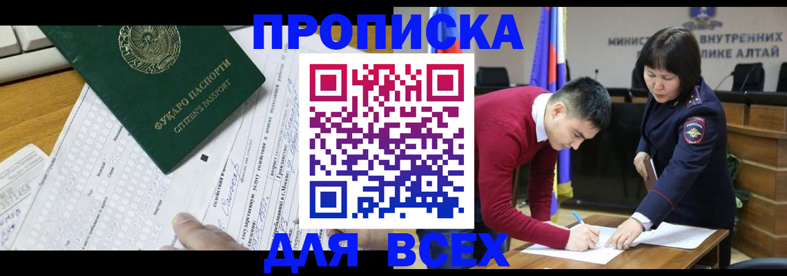 регистрация для дет. сада в Кстово