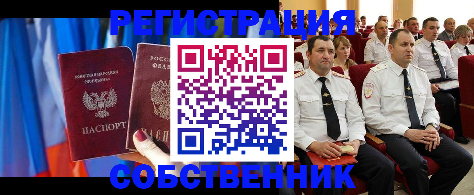 прописка поиск в Кстово