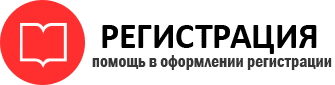 прописка в Кстово id781446